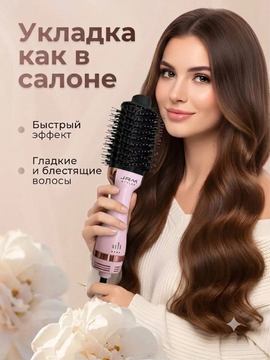 Soch quritish uchun taroq fen, tez soch turmaklash uchun JRM BRUSH, 3 tasi 1 da - 