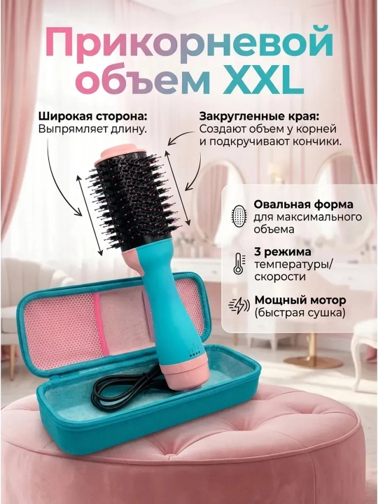 Soch quritish uchun taroq fen, tez soch turmaklash uchun JRM BRUSH, 3 tasi 1 da
