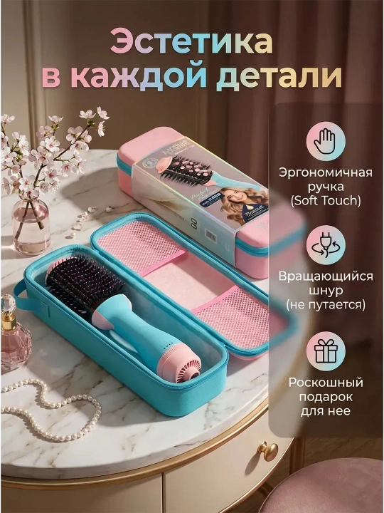 Soch quritish uchun taroq fen, tez soch turmaklash uchun JRM BRUSH, 3 tasi 1 da