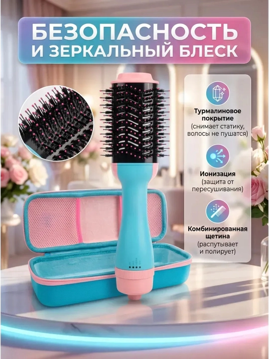 Soch quritish uchun taroq fen, tez soch turmaklash uchun JRM BRUSH, 3 tasi 1 da