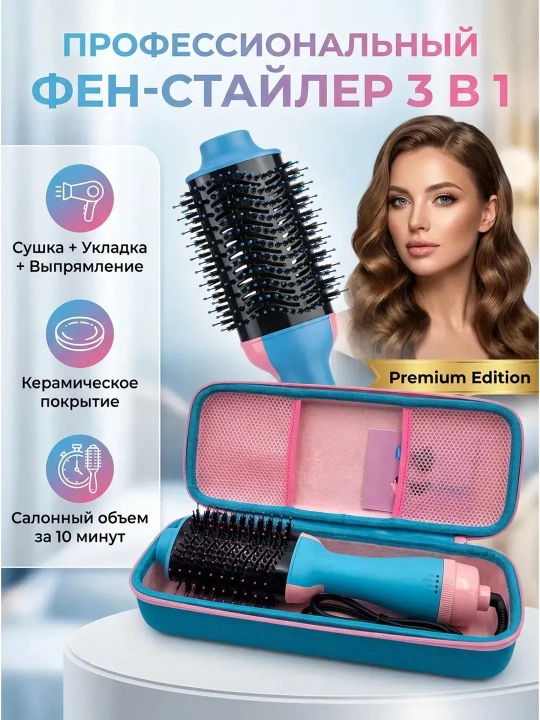 Soch quritish uchun taroq fen, tez soch turmaklash uchun JRM BRUSH, 3 tasi 1 da - 
