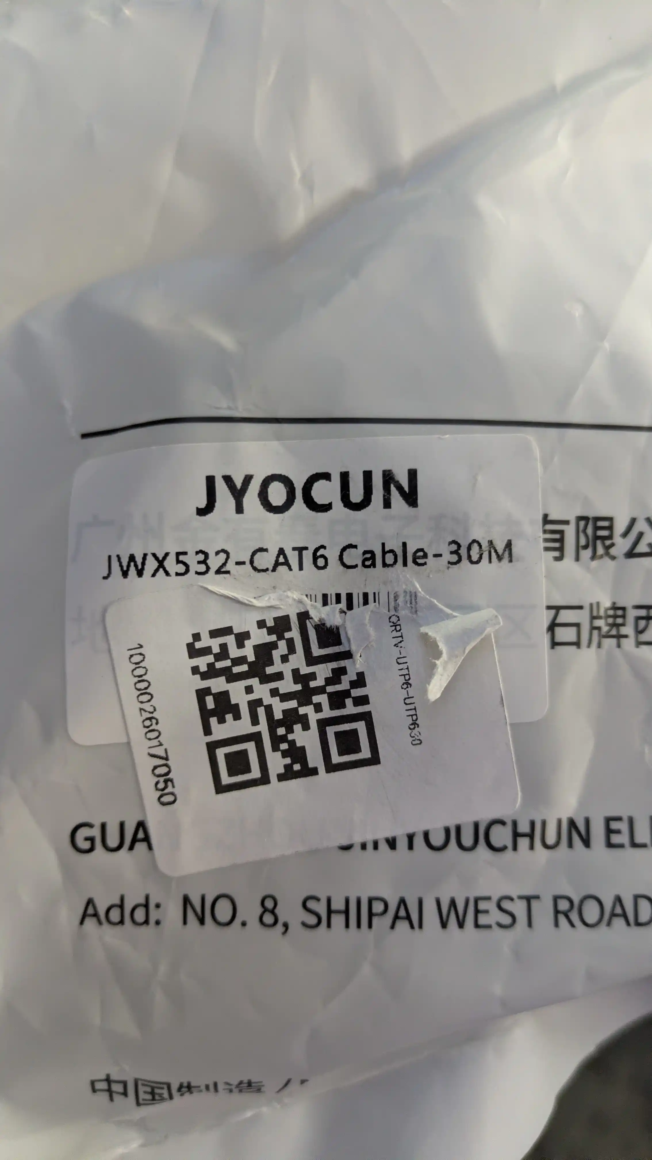 Патч-корд WiFi LAN сетевой кабель UTP RJ45 WiFi 0.3 0.5 1.5 3 5 10 15 20 30 40 50 60 метр