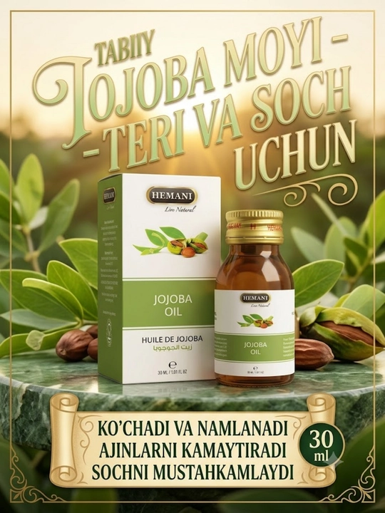 Масло жожоба, натуральное, для лица волос и тела, 30 мл, HerboGate  Jojoba Oil - 