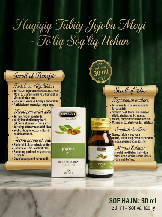 Масло жожоба, натуральное, для лица волос и тела, 30 мл, HerboGate  Jojoba Oil