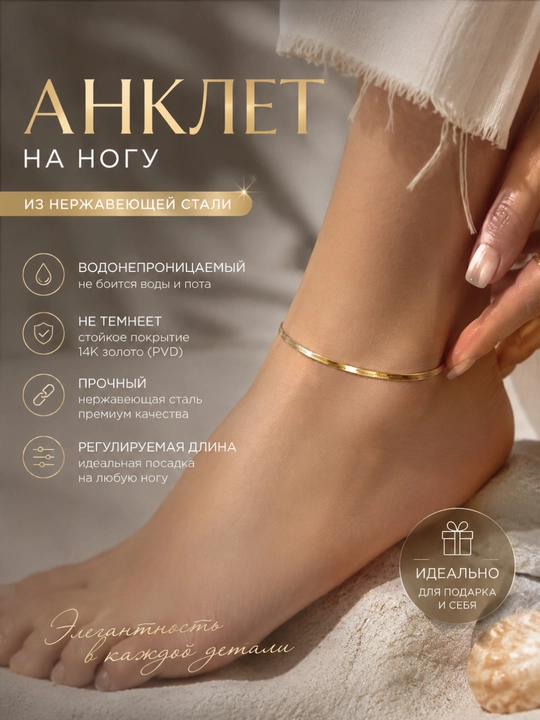 Single Diamond nafis oyoq bilaguzugi — 14K Gold PVD qoplamali, oyoq bilaguzuglari, anklet