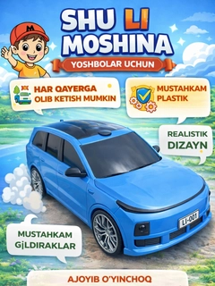 Синий