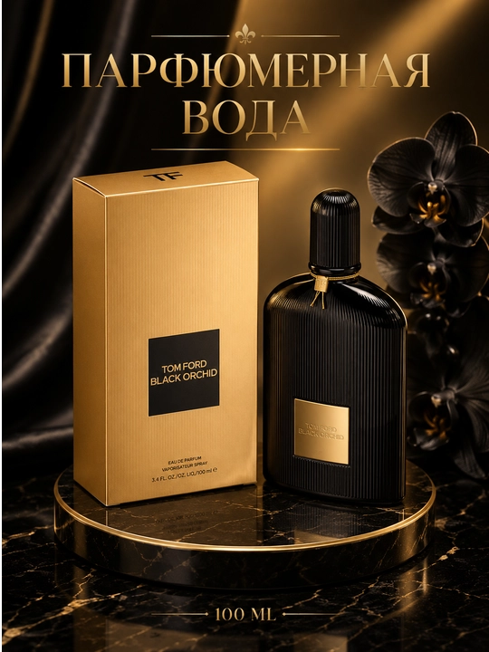 TOM FORD Black Orchid parfyumeriya suvi, 100 ml - 
