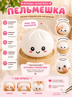 Слоновая кость