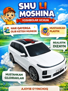 Белый