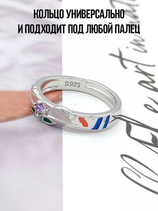 Аниме кольцо из Магическая битва без размера