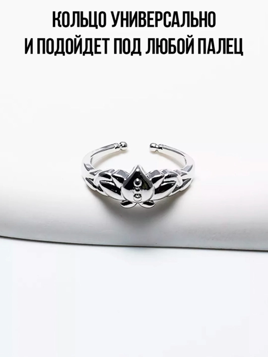 Аниме кольцо из Магическая битва без размера