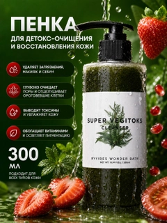 Зеленый