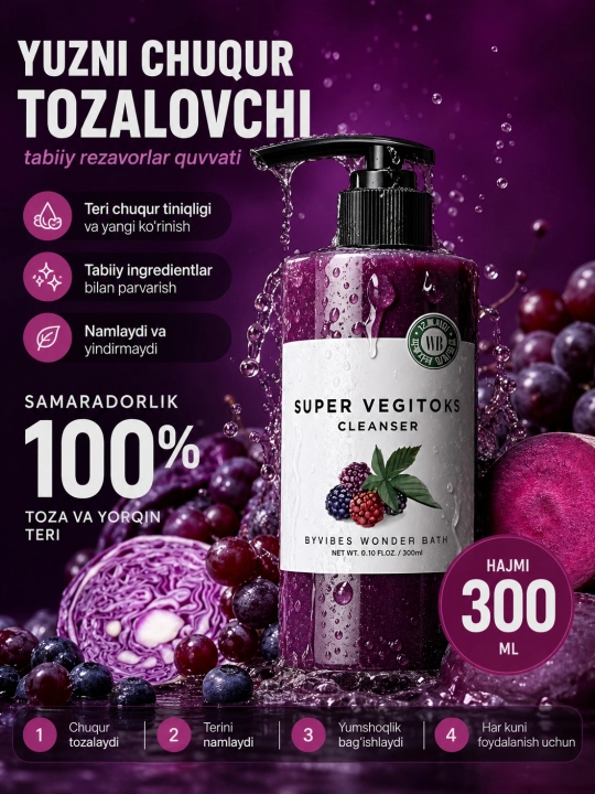 Очищающая пенка для умывания Wonder Bath super vegitoks cleanser, 300 мл