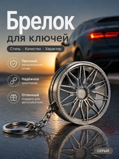 Серый