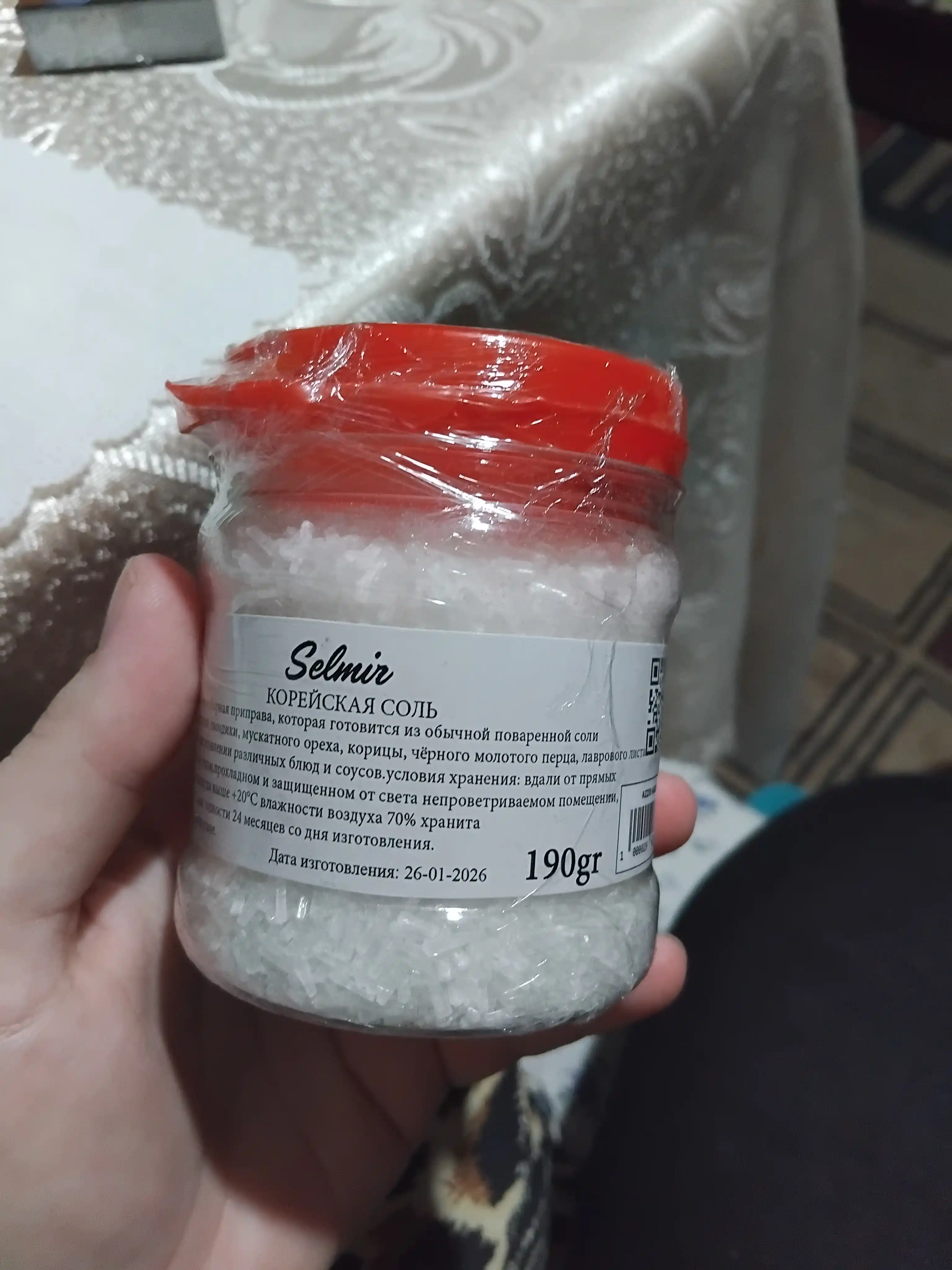 Корейская соль 190 г Selmir — для кимчи, маринадов, солений и корейских блюд