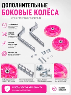 Розовый