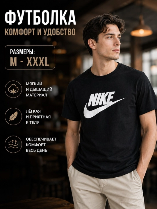 Erkaklar futbolkasi, bazaviy futbolka, qulay erkaklar futbolkasi, M–XXXL razmerlarda - 