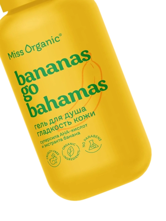MISS ORGANIC Гель для душа Bananas Go Bahamas 90 мл
