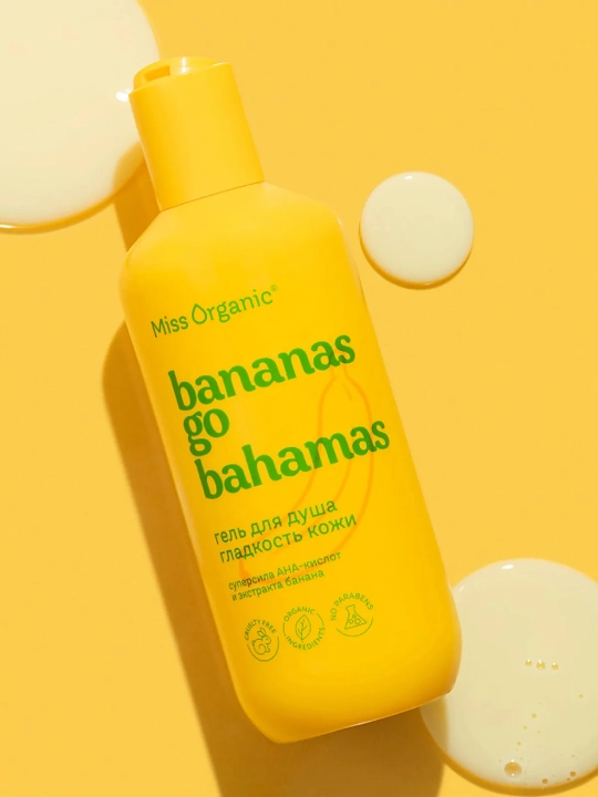 MISS ORGANIC Гель для душа Bananas Go Bahamas 90 мл
