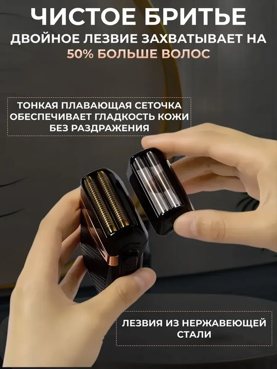 Электробритва VGR, машинка для стрижки и бритья, шейвер и триммер мужской