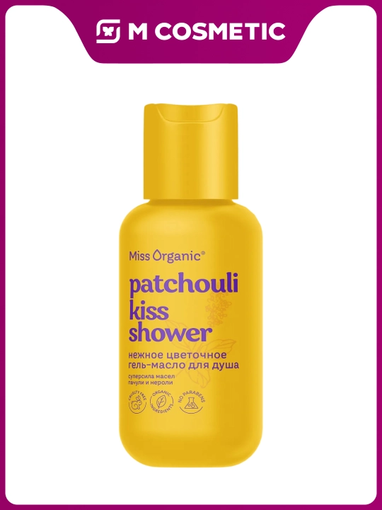 MISS ORGANIC Гель для душа Patchouli Kiss Shower 90 мл - 