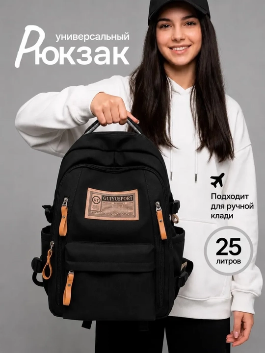 Ayollar erkak maktab xaltasi, noutbuk sumkasi, shahar, qizlar uchun sport ryukzaki
