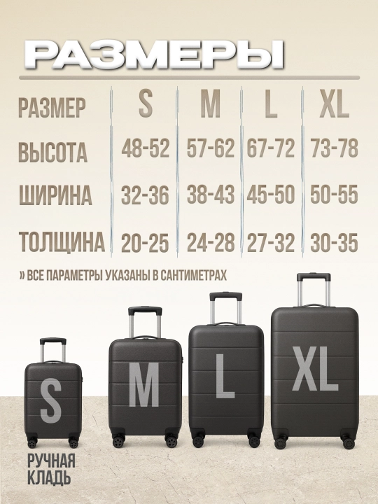 Чехол для чемодана, эластичный и плотный, защитный чехол на чемодан
