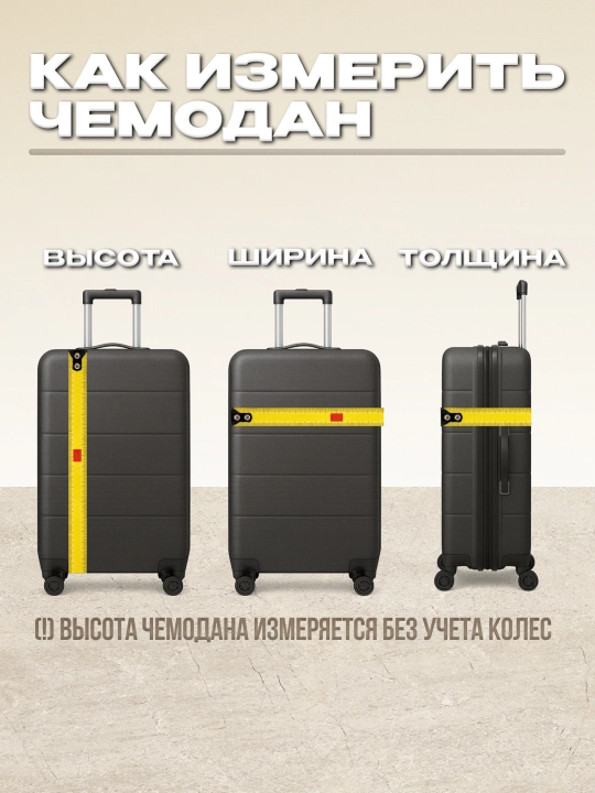 Чехол для чемодана, эластичный и плотный, защитный чехол на чемодан
