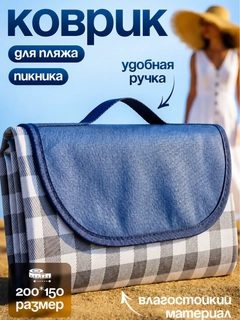 Лазурный