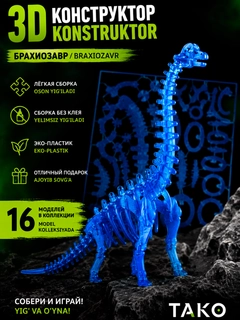 Лазурный