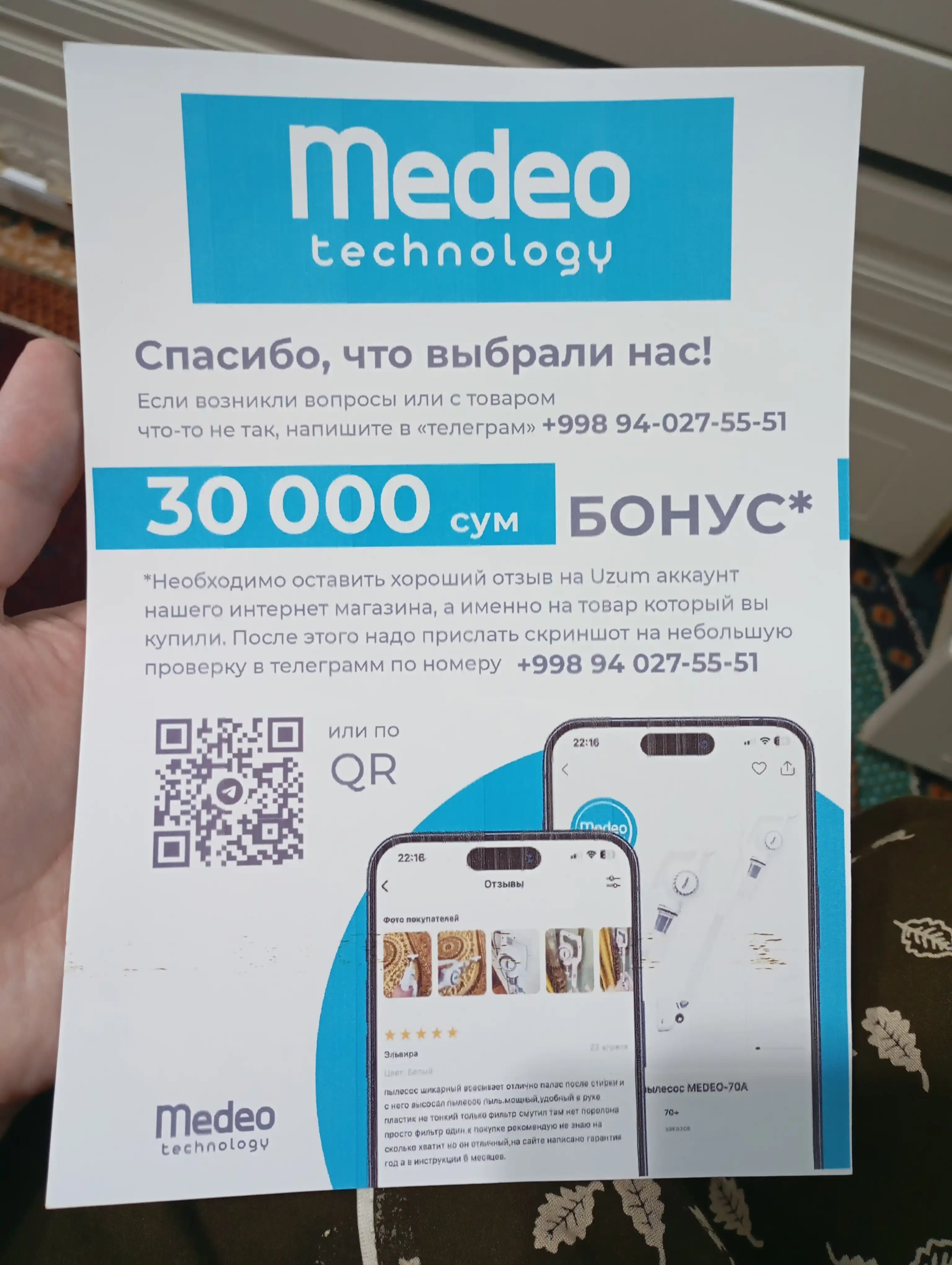 Вертикальный пылесос Medeo-70A