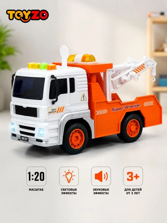 Игрушечный эвакуатор Toyzo Wrecker 1:20 со светом, звуком и инерционным механизмом - 