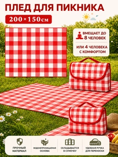 Бордовый