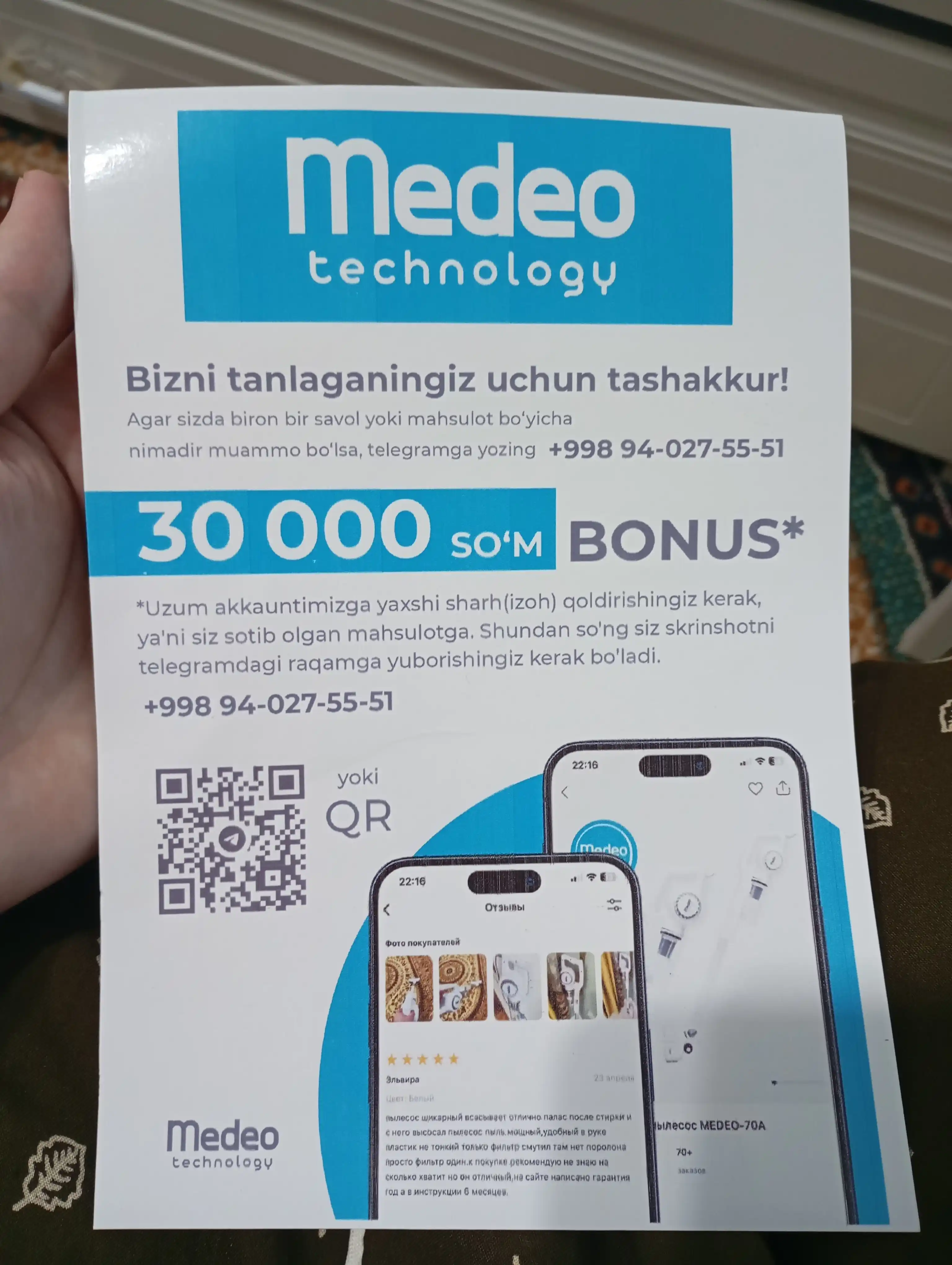 Вертикальный пылесос Medeo-70A