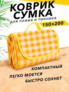 Горчичный
