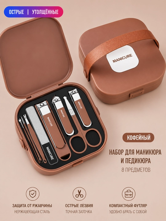 MANICURE manikyur to‘plami, g‘ilofda 18 ta buyum mavjud - 