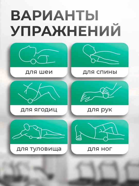 Massaj to'p iktali MFR, fitnes, yoga uchun, kattalar va bolalar uchun