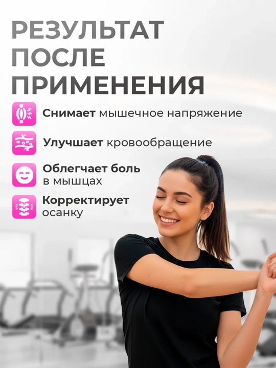 Massaj to'p iktali MFR, fitnes, yoga uchun, kattalar va bolalar uchun