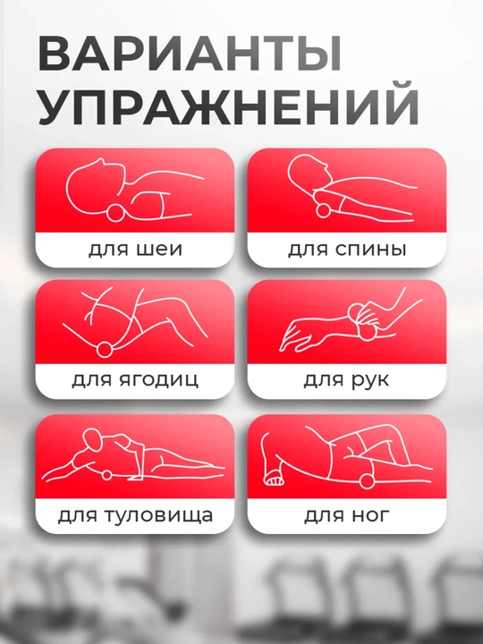 Massaj to'p iktali MFR, fitnes, yoga uchun, kattalar va bolalar uchun