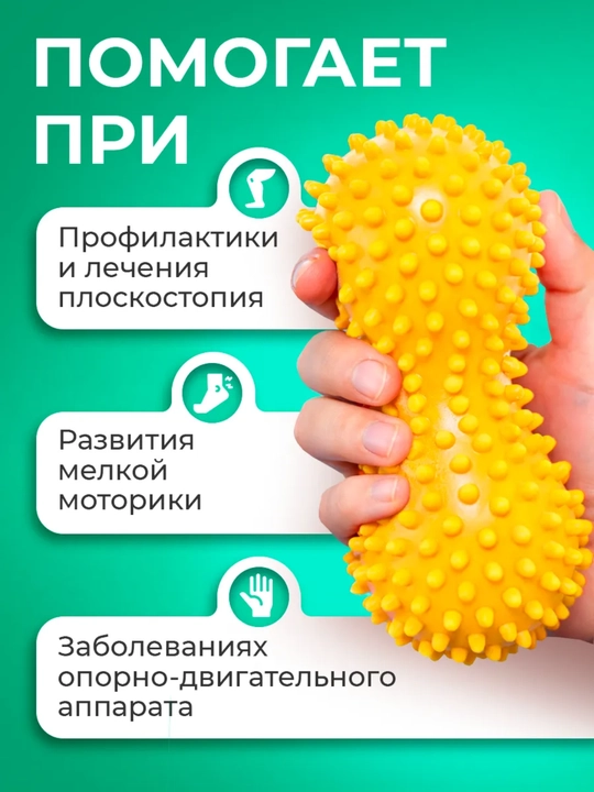 Massaj to'p iktali MFR, fitnes, yoga uchun, kattalar va bolalar uchun