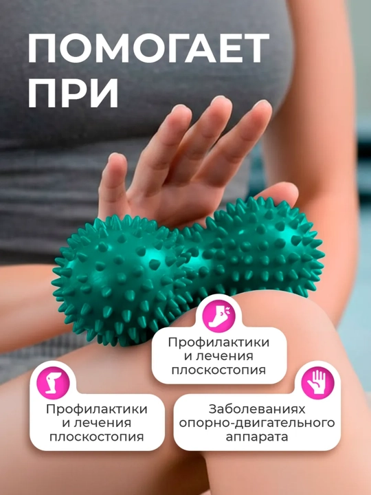 Massaj to'p iktali MFR, fitnes, yoga uchun, kattalar va bolalar uchun