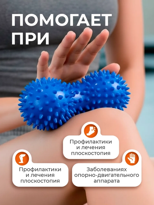 Massaj to'p iktali MFR, fitnes, yoga uchun, kattalar va bolalar uchun