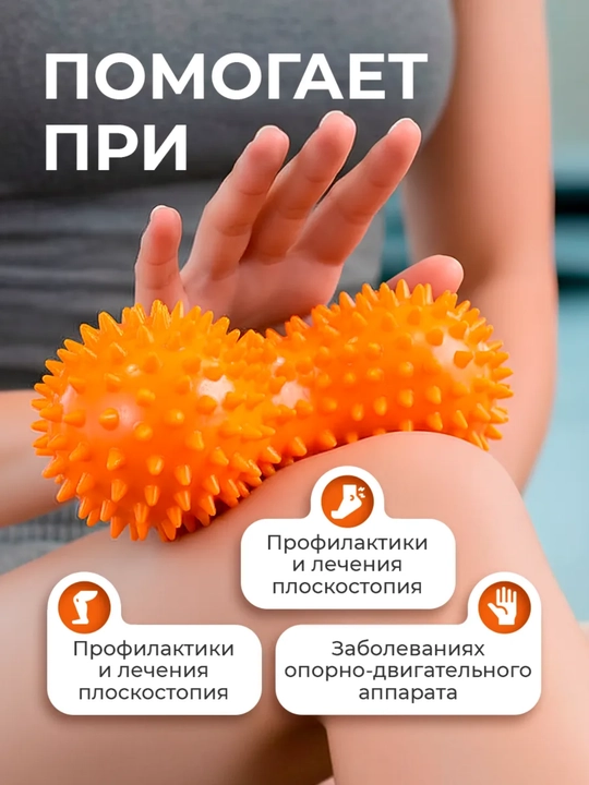 Massaj to'p iktali MFR, fitnes, yoga uchun, kattalar va bolalar uchun