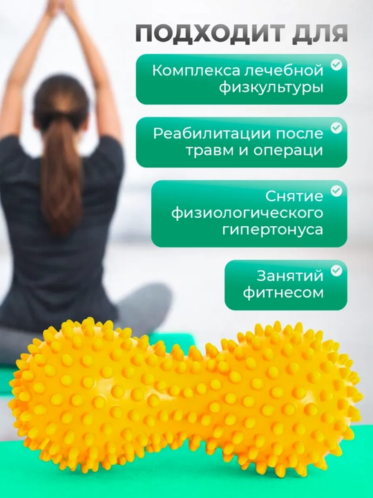 Massaj to'p iktali MFR, fitnes, yoga uchun, kattalar va bolalar uchun