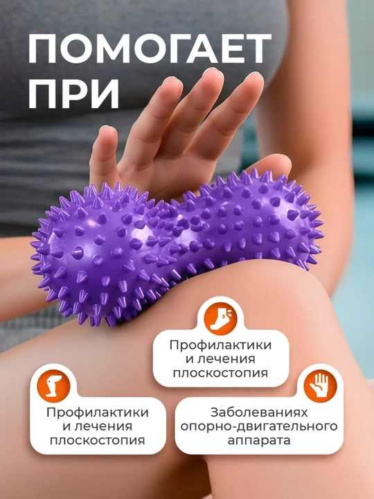 Massaj to'p iktali MFR, fitnes, yoga uchun, kattalar va bolalar uchun