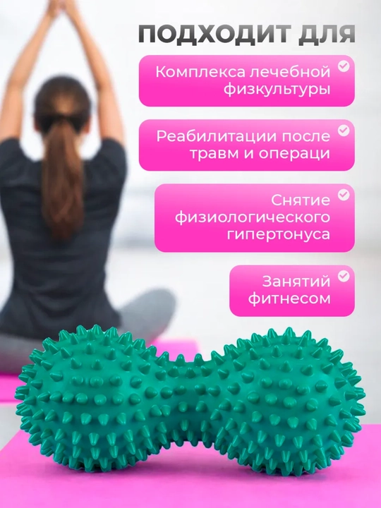 Massaj to'p iktali MFR, fitnes, yoga uchun, kattalar va bolalar uchun