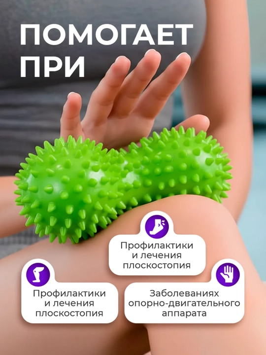 Massaj to'p iktali MFR, fitnes, yoga uchun, kattalar va bolalar uchun