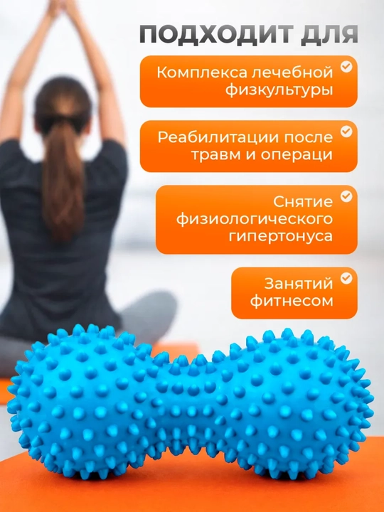 Massaj to'p iktali MFR, fitnes, yoga uchun, kattalar va bolalar uchun