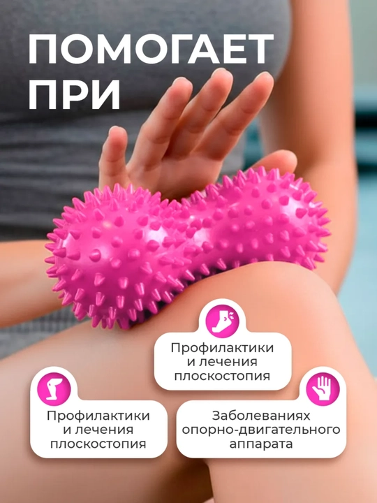 Massaj to'p iktali MFR, fitnes, yoga uchun, kattalar va bolalar uchun