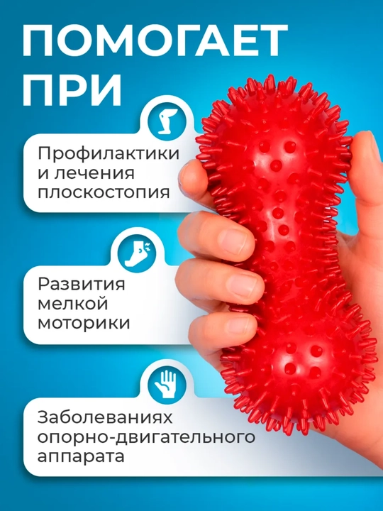 Massaj to'p iktali MFR, fitnes, yoga uchun, kattalar va bolalar uchun